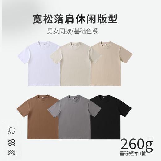 热卖中！！【尺码偏大，看尺码表再下单】怪兽日记260g全棉双纱T恤（两件装） 商品图8