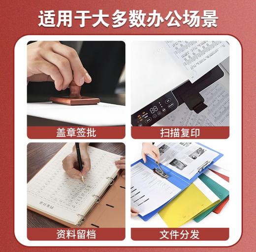 晨光4A复印纸（500张） 商品图5