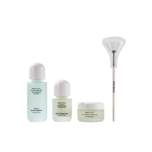 plws-护肤套 补水套/美白套/修护套/祛痘套  面部套 家居套 买十送一 商品图8