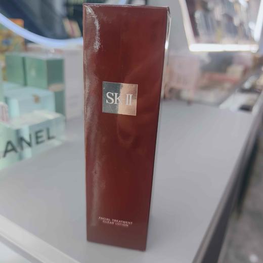 SKII清莹嫩肤露230ml 商品图0