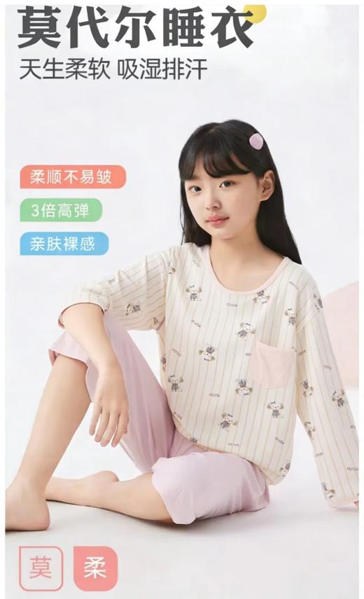 415-童针织套装 商品图3