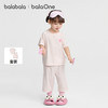 巴拉巴拉儿童睡衣套装夏季空调服男童女童家居服宝宝短袖短裤舒适 商品缩略图0