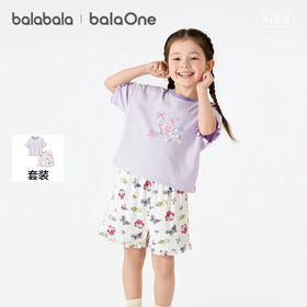 【奶噗噗IP】巴拉巴拉儿童睡衣套装夏季空调服女童家居服短袖抗菌