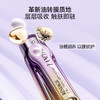 【专柜版】兰蔻塑颜三重紧致焕颜精华乳 50ml 商品缩略图3