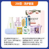 298型-洗护套装 商品缩略图0