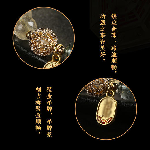 【祈愿吉品】天选聚金绿幽灵金发晶手链水晶串吉祥手链 商品图2