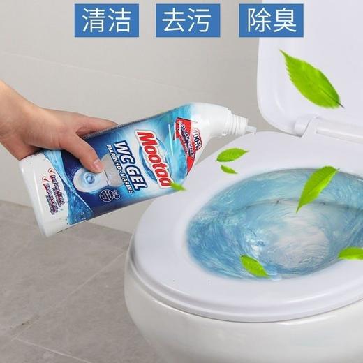 Mootaa马桶清洁剂洁厕灵厕所强力去黄去污渍防臭去异味清香型家用效期28年（日期轻微磨损） 商品图2