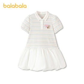 【商场同款】巴拉巴拉童装儿童连衣裙女童2026新款夏季低腰花苞裙