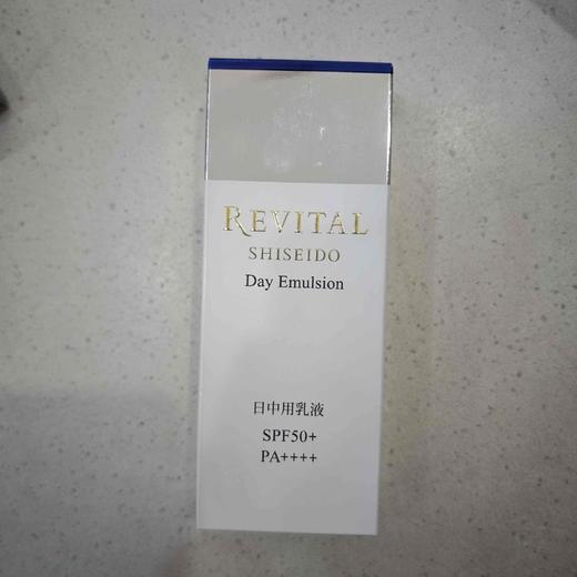 悦薇防护精华乳spf50+ pa++++ 40g 商品图0