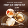【重磅新品】欧诗漫光玛吉水乳次抛美白特证紧致抗皱淡纹嫩白 商品缩略图2