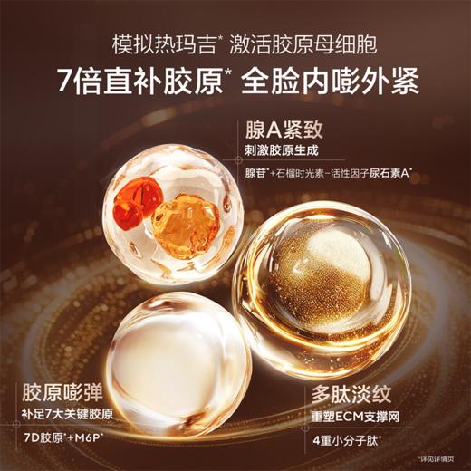 【重磅新品】欧诗漫光玛吉水乳次抛美白特证紧致抗皱淡纹嫩白 商品图2