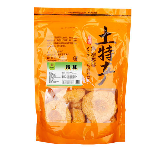 花家盛世 银耳200g/袋新鲜健康美味	HJSSGH004
 商品图1