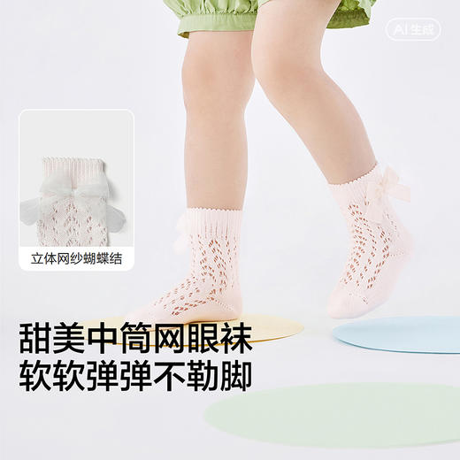 巴拉巴拉宝宝袜子夏季网眼袜透气薄婴幼儿中筒袜女童甜美两双装 商品图3