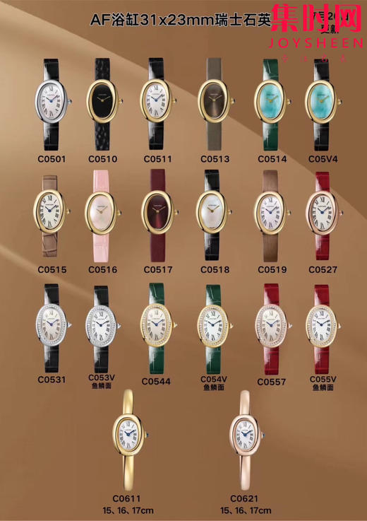 AF卡地亚Baignoire浴缸系列 女士石英腕表 商品图9