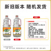 海天 5度白醋1.9L*1瓶陈醋新鲜健康美味 KJDF-20220430-05 商品缩略图2