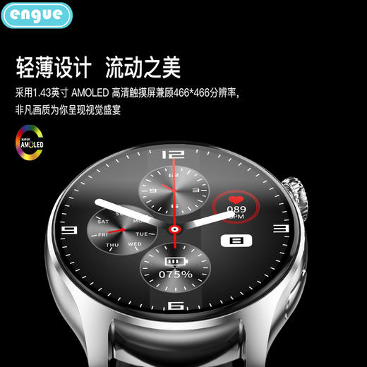 【自营】engue恩谷全触屏智能心率血压手表EG-TL02S健康管理长辈礼物测量血压 商品图2