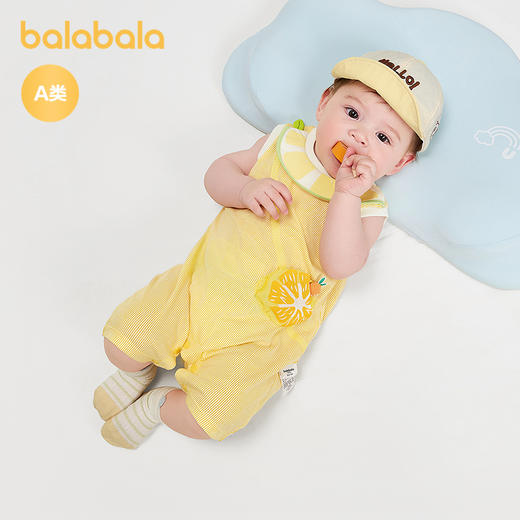 【商场同款】巴拉巴拉宝宝连体衣婴儿抱衣哈衣2026新款夏装可爱萌 商品图2