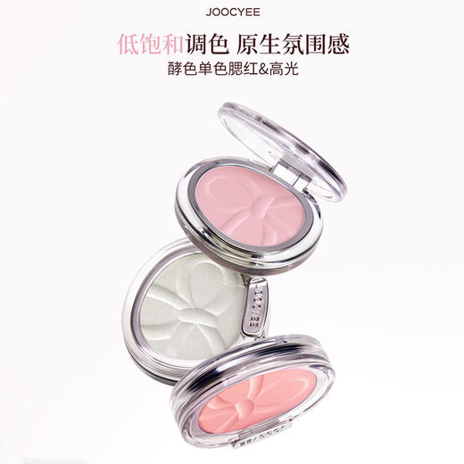 JOOCYEE单色腮红粉腮红-纪念日百货门店同款171151305 商品图0