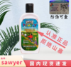 美国sawyer索耶 驱蚊乳液 177ml/瓶  防蚊派卡瑞丁喷雾 118ml/瓶 避蚊胺 商品缩略图3