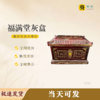 “福满堂”骨灰盒大理石寿盒骨灰坛骨灰罐 商品缩略图0