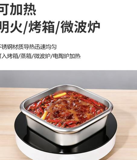 米马杂货场 316食品级不锈钢方形带盖保鲜盒 2件套 商品图3
