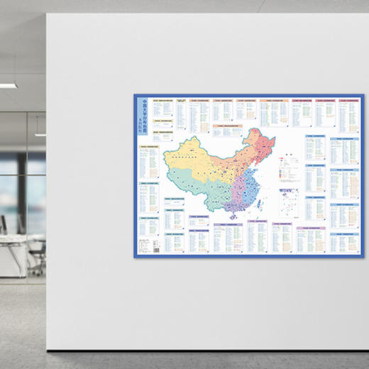 《中国大学分布地图-本科院校+专科院校》 商品图8