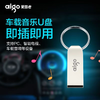 【MMK】U盘爱国者32G优盘USB2.0 商品缩略图0