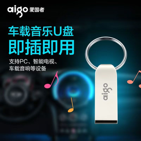 【MMK】U盘爱国者32G优盘USB2.0