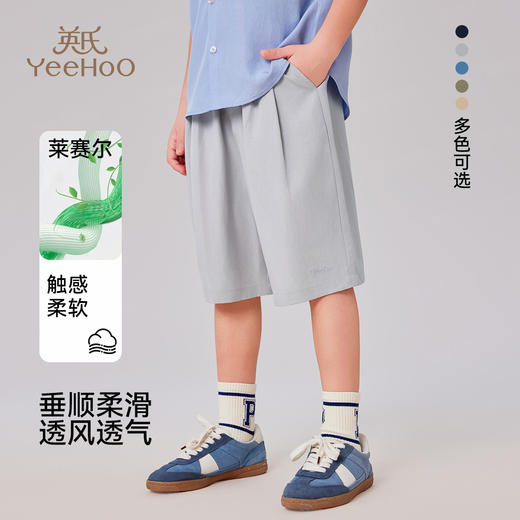 【英氏】【莱塞尔+亚麻】【110-175】男童短裤儿童薄款五分裤 商品图5