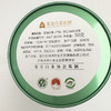 【2026.安吉白茶】小绿罐特级50g（买2罐送手提） 商品缩略图2