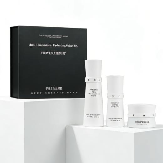 plws-护肤套 补水套/美白套/修护套/祛痘套  面部套 家居套 买十送一 商品图1