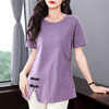 短袖t恤女夏季半袖上衣2026新款大码女装中长款女士洋气妈妈夏装 商品缩略图1
