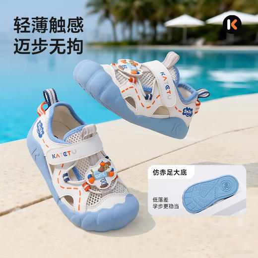 卡特兔宝宝学步鞋2026年夏季新品赤足训练鞋防滑耐磨透气儿童凉鞋 商品图3