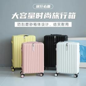 ³【皮尔*丹同厂糖果色PC拉链行李箱】自重轻 PC承重抗压 顺滑万向轮 隔层分区好收纳 XN03-CRMM-BA