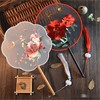 【双面苏绣工艺、优质绢扇面材质】双面绣花团扇苏州刺绣摆件扇子古典舞舞蹈扇古风汉服百搭.TA 商品缩略图0