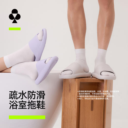 【新品上新】有棵树eva防滑防臭速干情侣家居拖鞋-J7003 商品图0