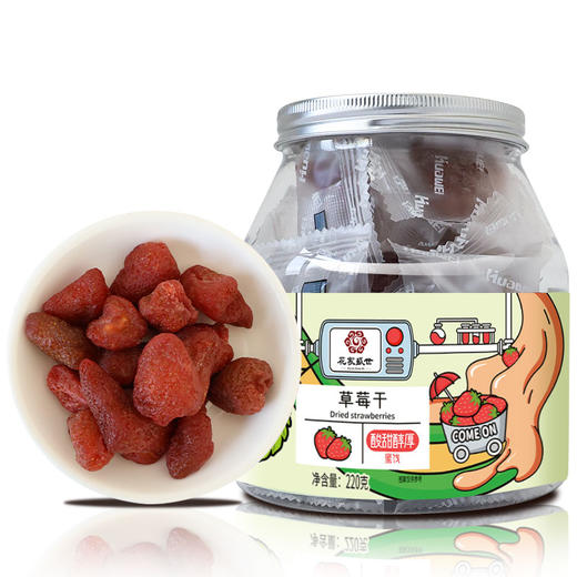花家盛世 草莓干220g圆罐装规格 商品图0