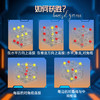 立体井字棋桌游-纪念日百货门店同款171347720 商品缩略图3