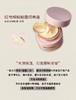红地球redearth贴贴霜妆前乳打底隔离面霜保湿水润服帖、经典款 商品缩略图4