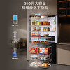【新品上市】TCL大无界510L十字门冰箱双系统Pro双净味594mm超薄零嵌冰箱R510T9-UQS 商品缩略图8