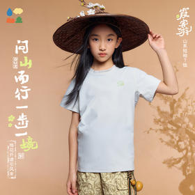 【山系短袖T恤】森林棠26夏款霞客游四面弹干爽透气儿童户外休闲运动T恤40162362