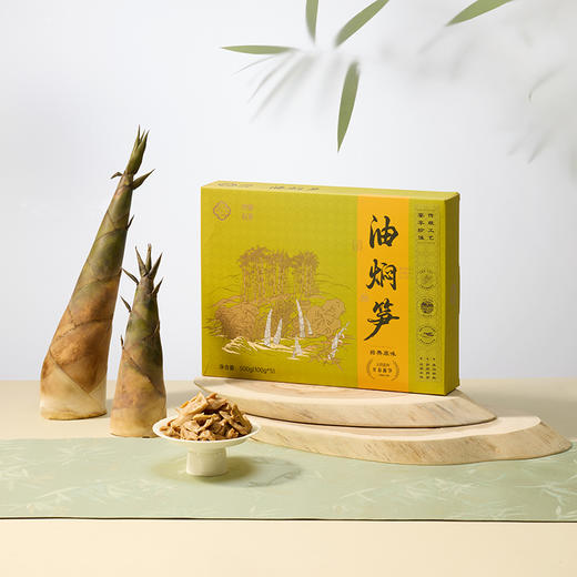 杭帮名菜 油焖笋【均有礼袋邮寄】 商品图1