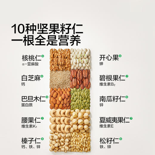 【宝宝馋了】坚果酥分享桶 3种口味 送18月+婴幼儿食谱 商品图1