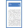 老宫漫谈上消化道内镜篇 宫健 胡洋 李亚冈 为临床一线的内镜专家教授从实践和教学两方面入手 9787559143761辽宁科学技术出版社 商品缩略图4
