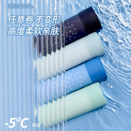 【3条装】草本男士凉感冰丝聚乳酸男士内裤 6999款 商品图3