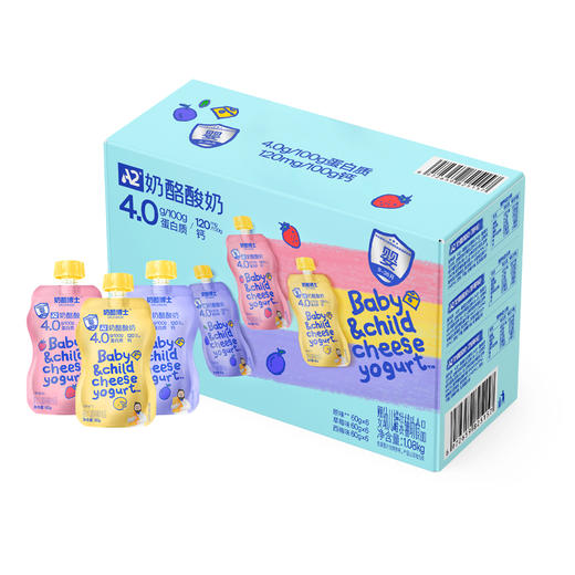 69秒1箱18袋【再送2袋同款】到手20袋！山姆同款A2奶酪酸奶 4.0g蛋白‼️✨9-36 月龄宝宝的酸奶选它🥛 商品图1