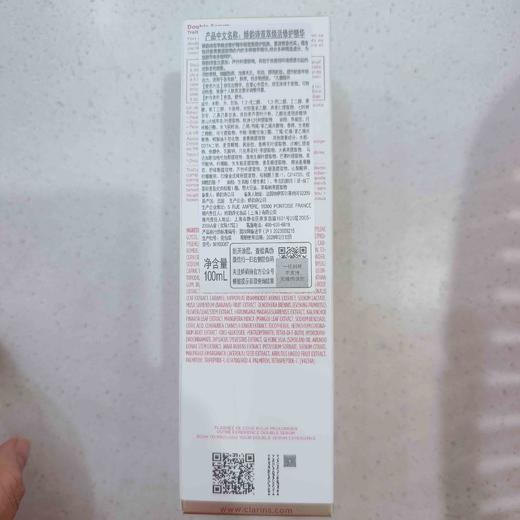 娇韵诗双萃焕活修护精华100ml 商品图1