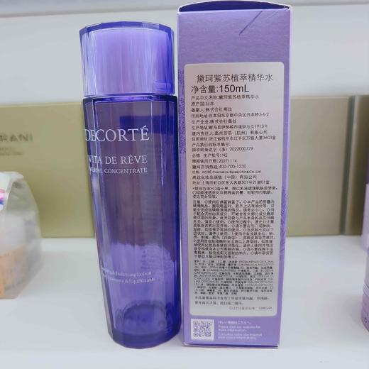 黛珂紫苏植萃精华水150ml 商品图4