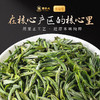 【2026新茶上市】谢裕大 黄山毛峰 慎裕2007 极品六星 绿茶礼盒200g                    商品缩略图3
