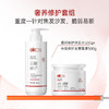 【多维植萃净澈】OKCS 分级修护发膜+重度洗发水组合 发膜500g/罐+洗发水500g/瓶  滋养干枯发丝柔韧一梳到底 商品缩略图0